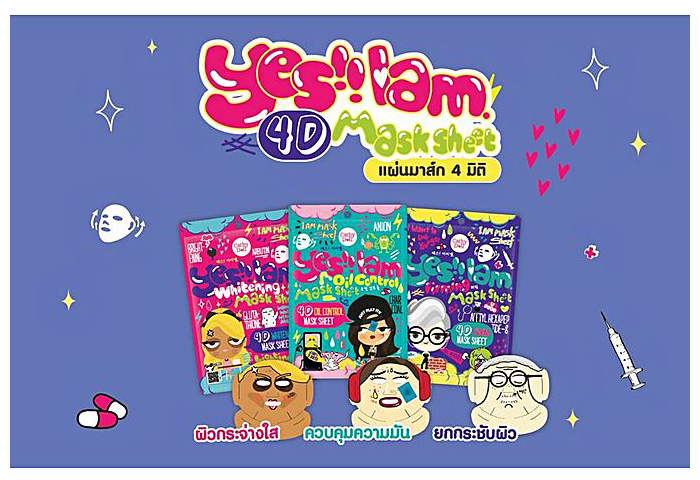 Тайская тканевая маска - лифтинг с пептидами Cathy Doll 4D firming mask sheet 35 гр. тай